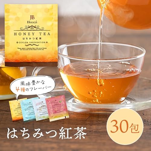 はちみつ紅茶 ティーバッグ 2