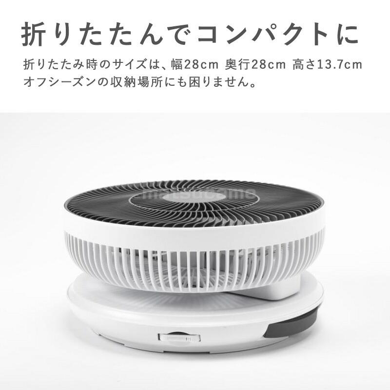 ETOCA DCモーター充電式折り畳み扇風機 3