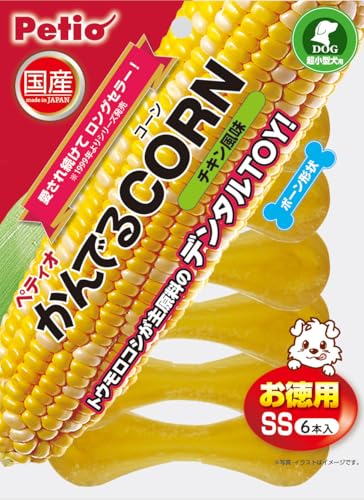 犬用おもちゃ 1