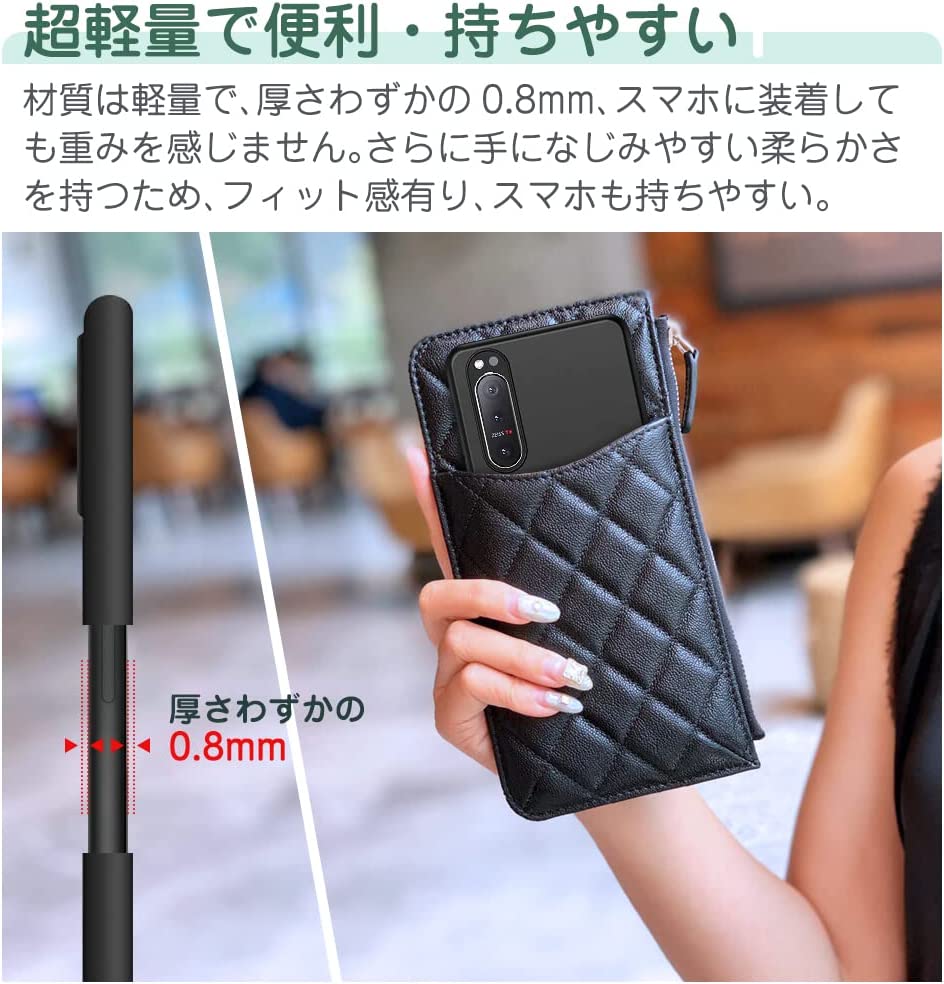 Xperia5IIケース 6
