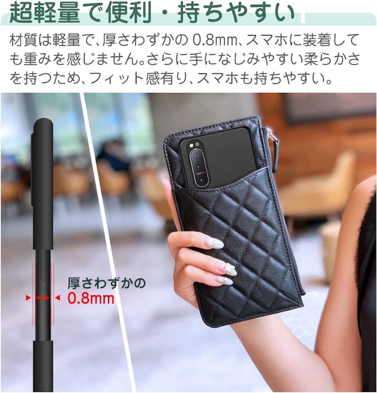 Xperia5IIケース 6
