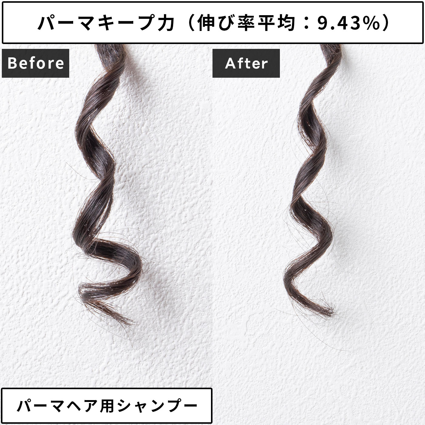 オイルインシャンプー（リッチ＆リペア） 4