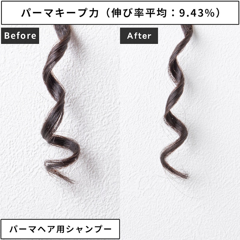 オイルインシャンプー(リッチ&リペア) 4
