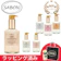 SABON ハンドソープ 1