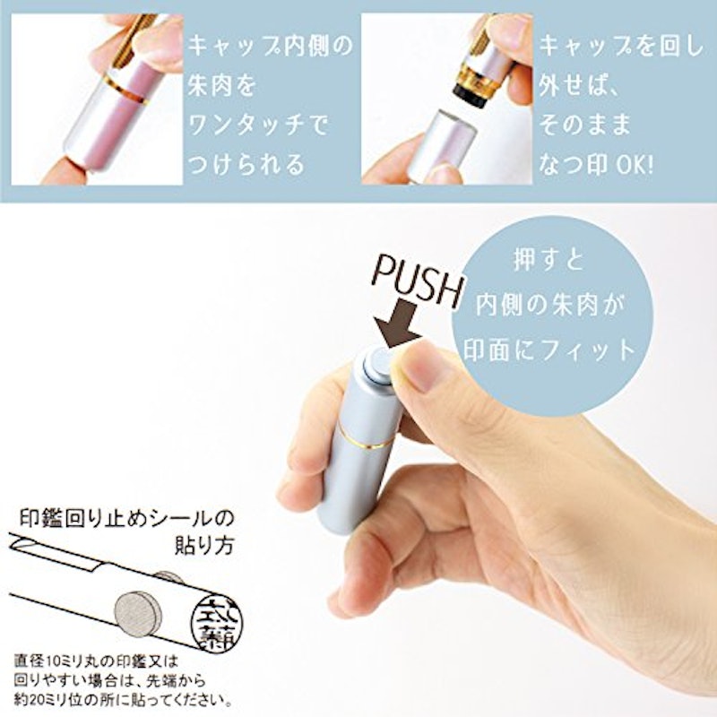 印鑑ケース 4