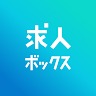 求人ボックス 1