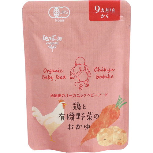 Green Mind Organic Baby Food 赤ちゃんのためのお粥 - 離乳食・ベビー