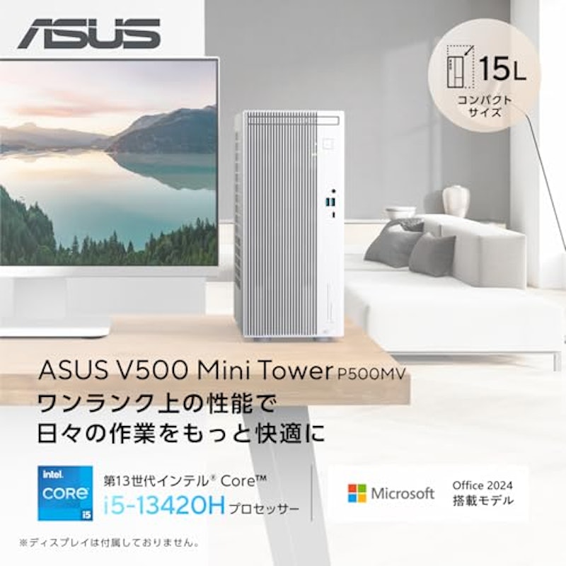 V500 Mini Tower 4