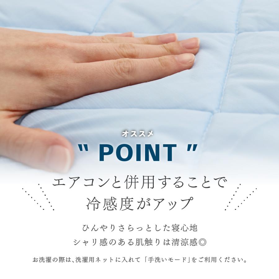 接触冷感敷きパッド 3