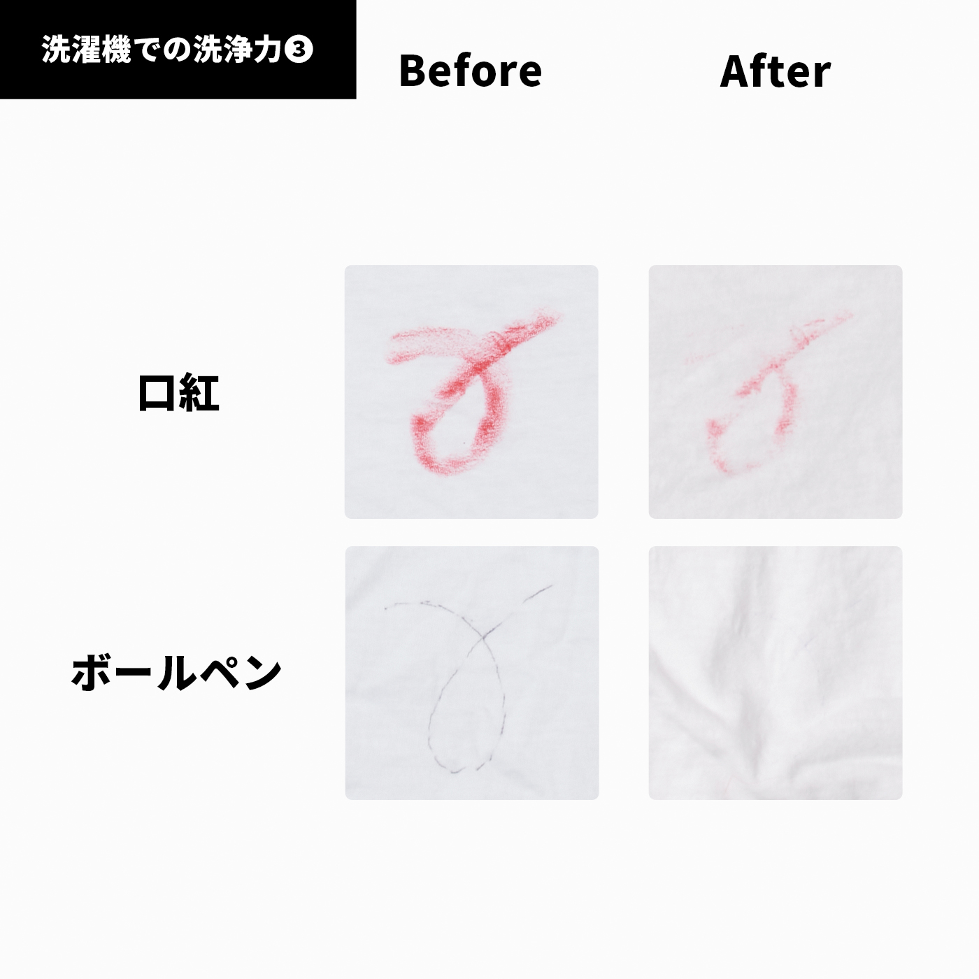 極 パウダー 5