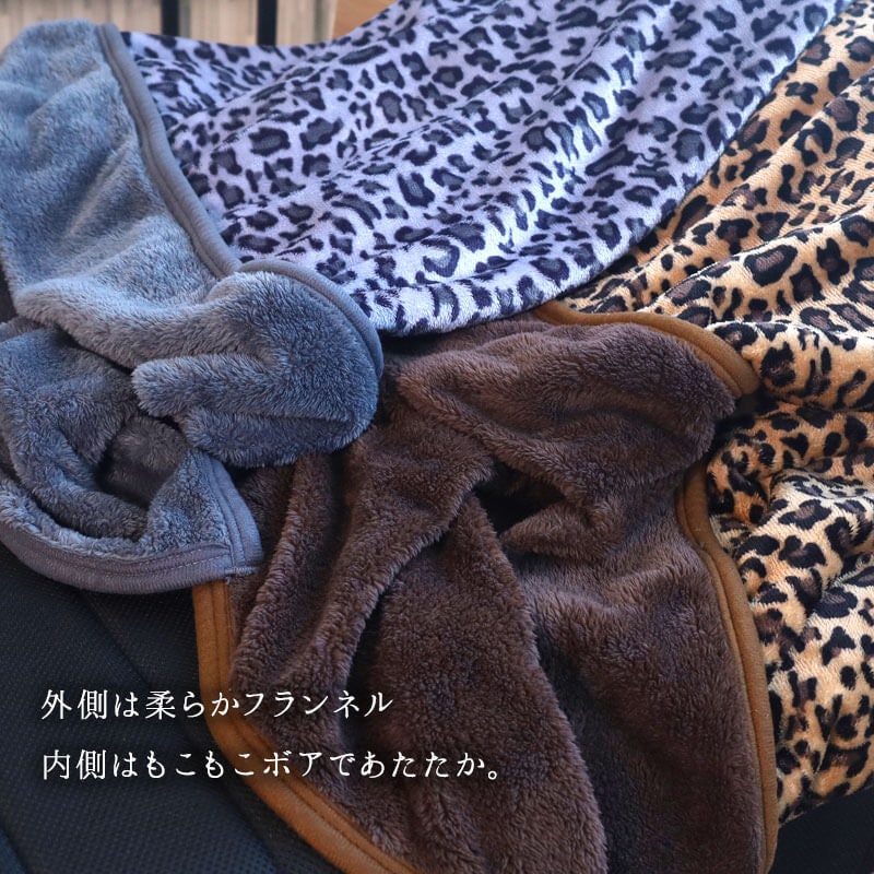 ヒョウ柄寝袋毛布 2