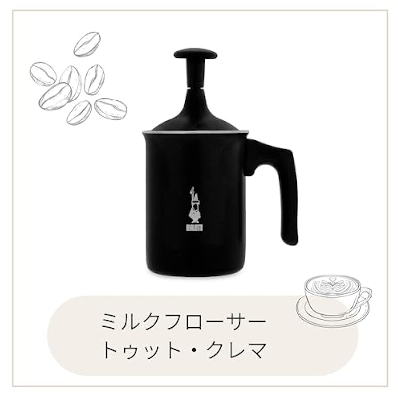 ミルクフローサー 3