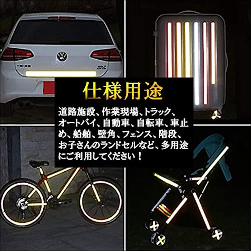 蛍光反射シール 3