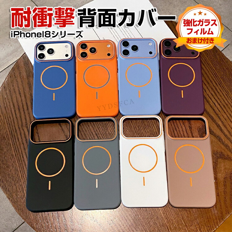 iPhone 18ケースのおすすめ人気ランキング【2026年9月】 4