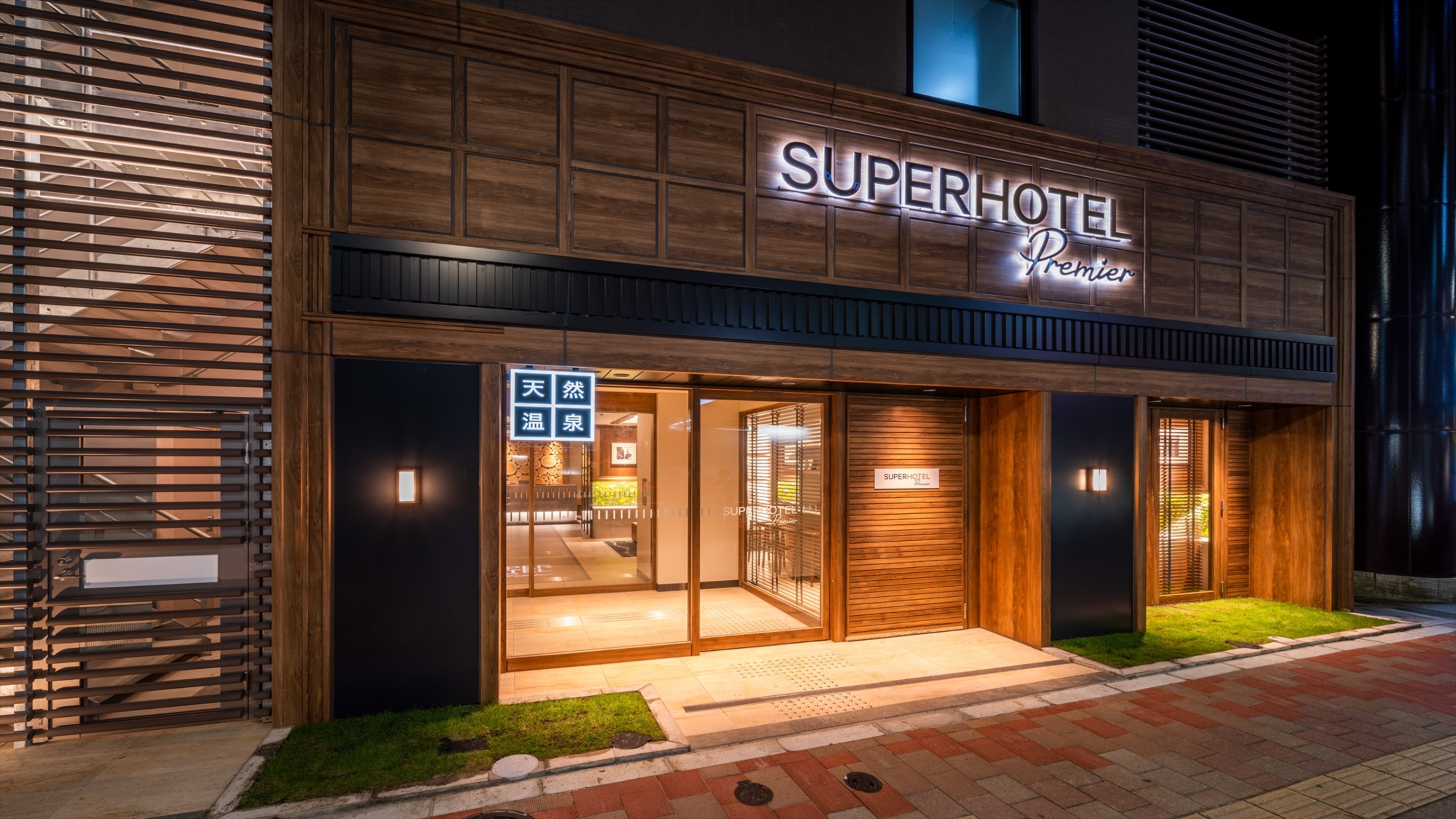 スーパーホテルPremier銀座 2