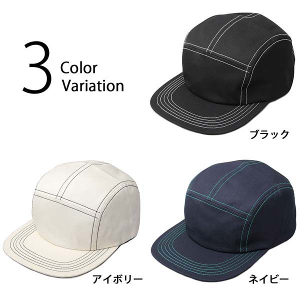ジェットキャップ 4