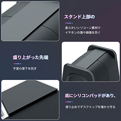 ヘッドホンスタンド 6