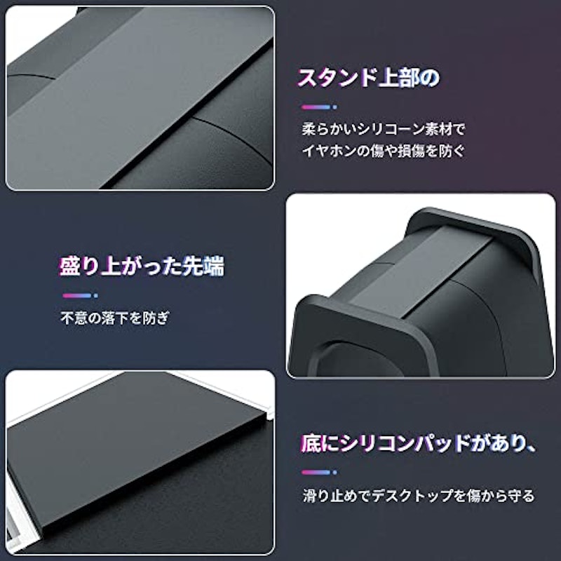 ヘッドホンスタンド 6