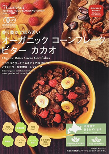 オーガニックコーンフレーク ビターカカオ 1