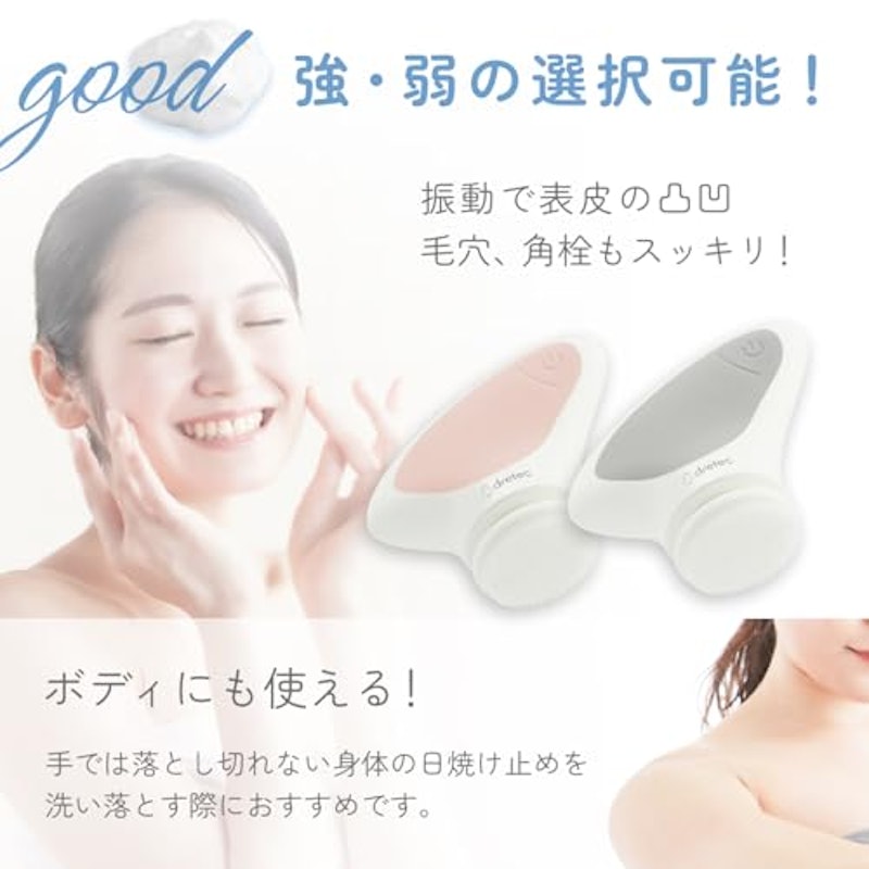 電動シリコーンフェイスブラシ 3