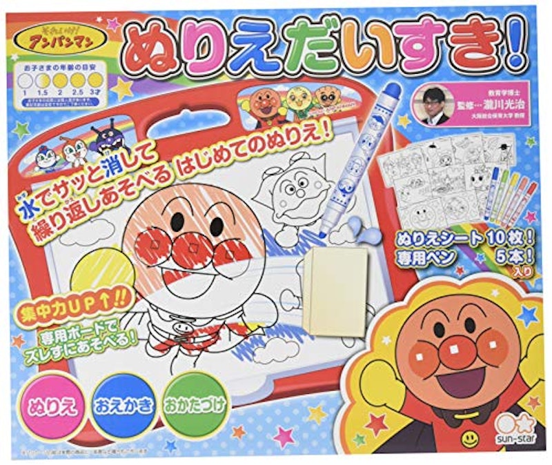 22年 子供向け塗り絵のおすすめ人気ランキング59選 Mybest 22年 子供向け塗り絵のおすすめ人気ランキング59選 Mybest