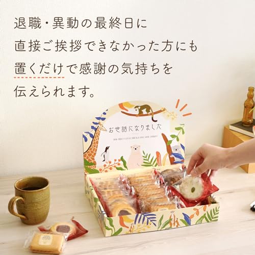 ZOO LIFE ギフトセット 2