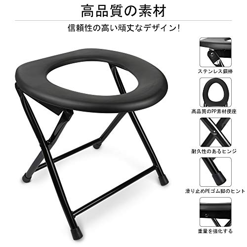 簡易トイレ 4
