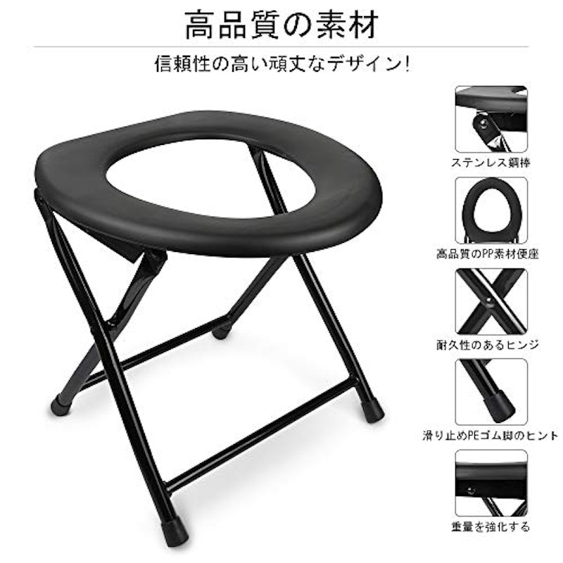 簡易トイレ 4