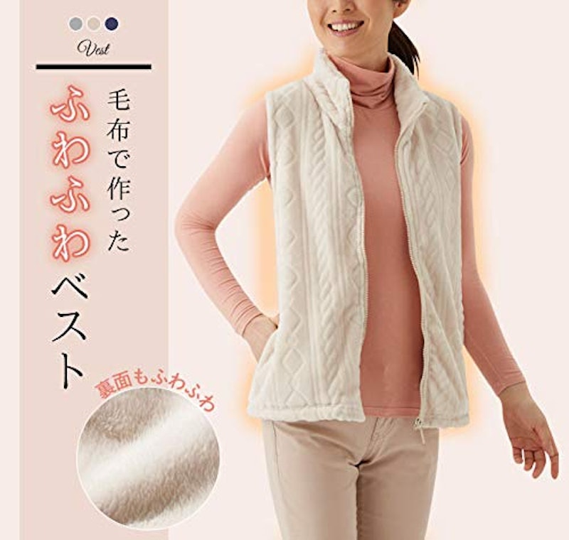 毛布でつくったふわふわベスト 2