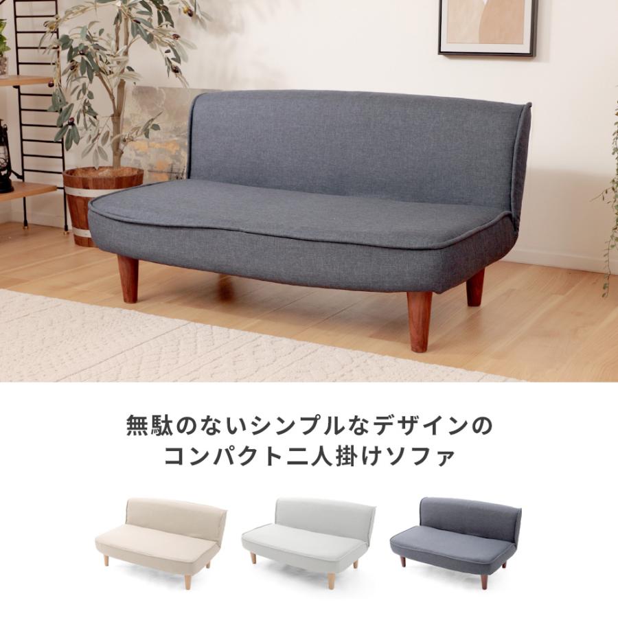 ローバックソファ 2