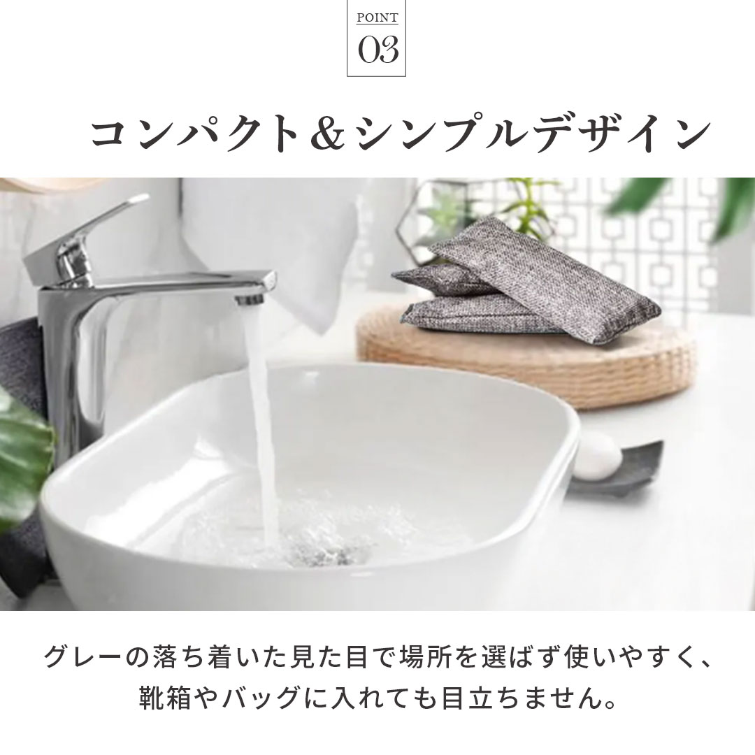 靴 消臭炭パック 5
