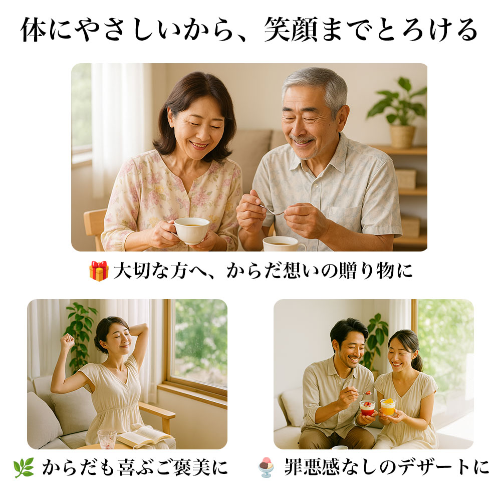 フルーツヨーグルトパルフェ 2