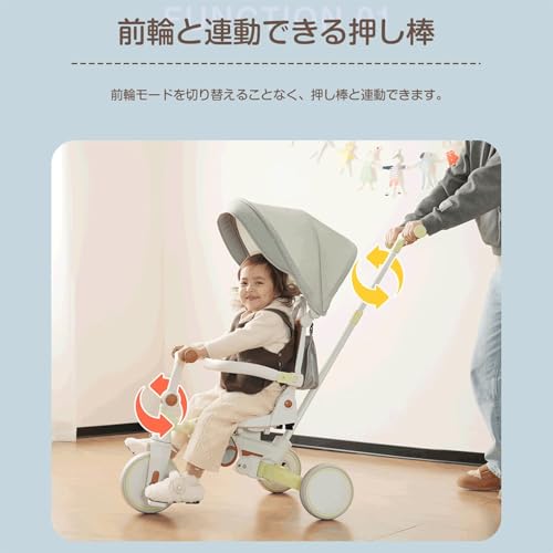 子供用三輪車 8