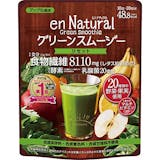 粉末グリーンスムージーのおすすめ人気ランキング【2026年6月】 5