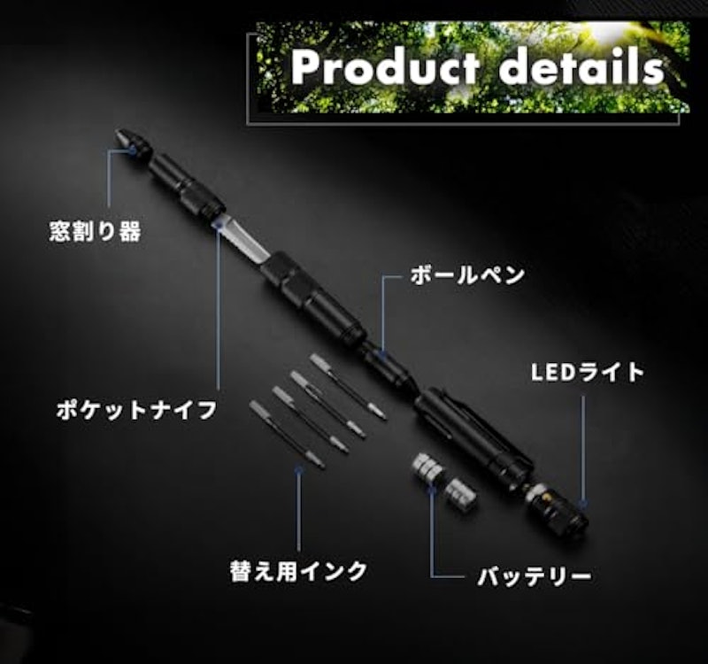 タクティカルペン 6