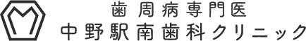 中野のホワイトニングにおすすめの歯科医院 3
