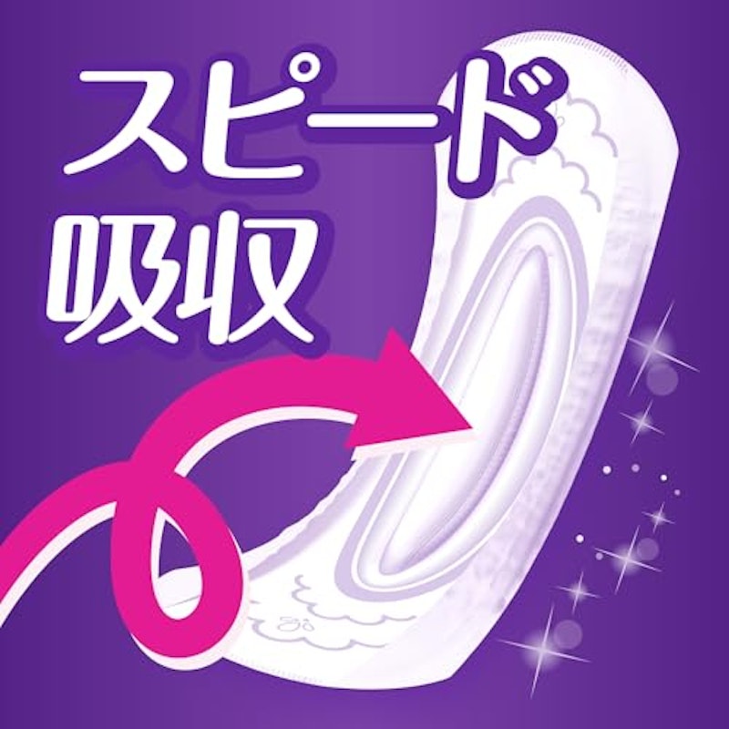 うすさら安心 6