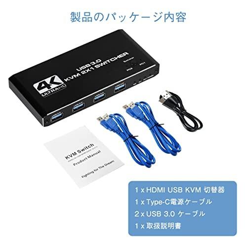 KVMスイッチ 5