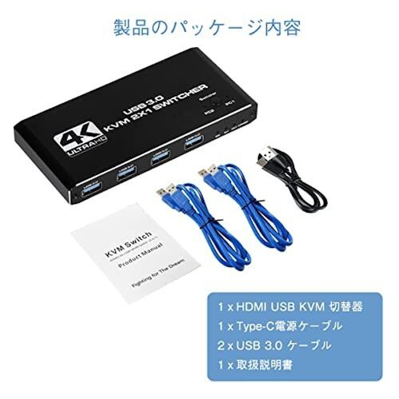 KVMスイッチ 5