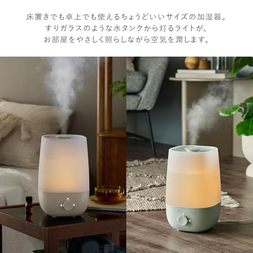 アロマ加湿器 2