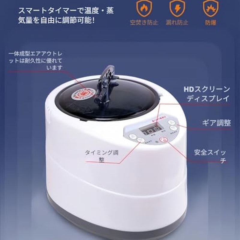 家庭用スチームサウナ 5