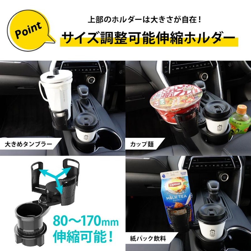 ドリンクホルダー 6