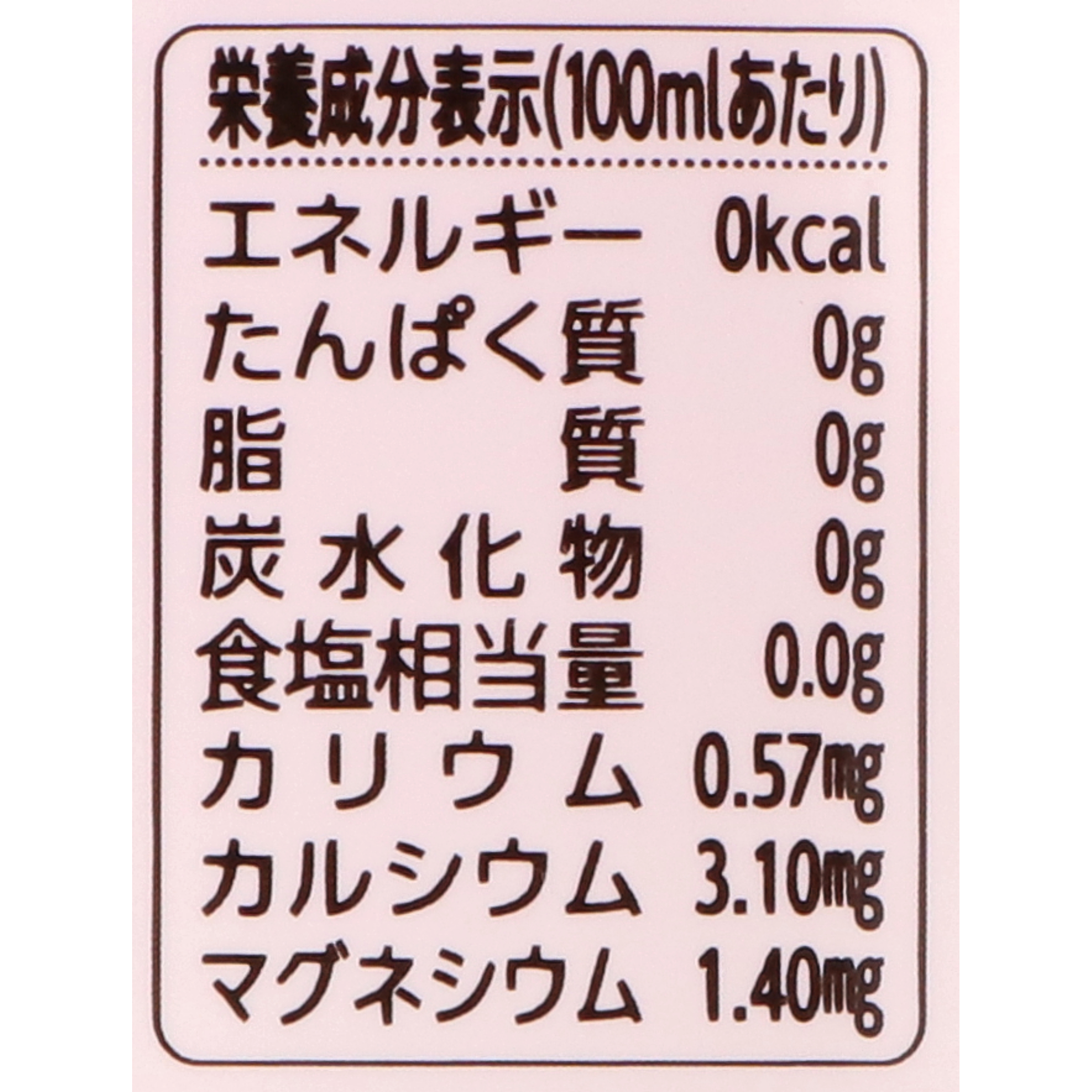 シリカシリカ 3