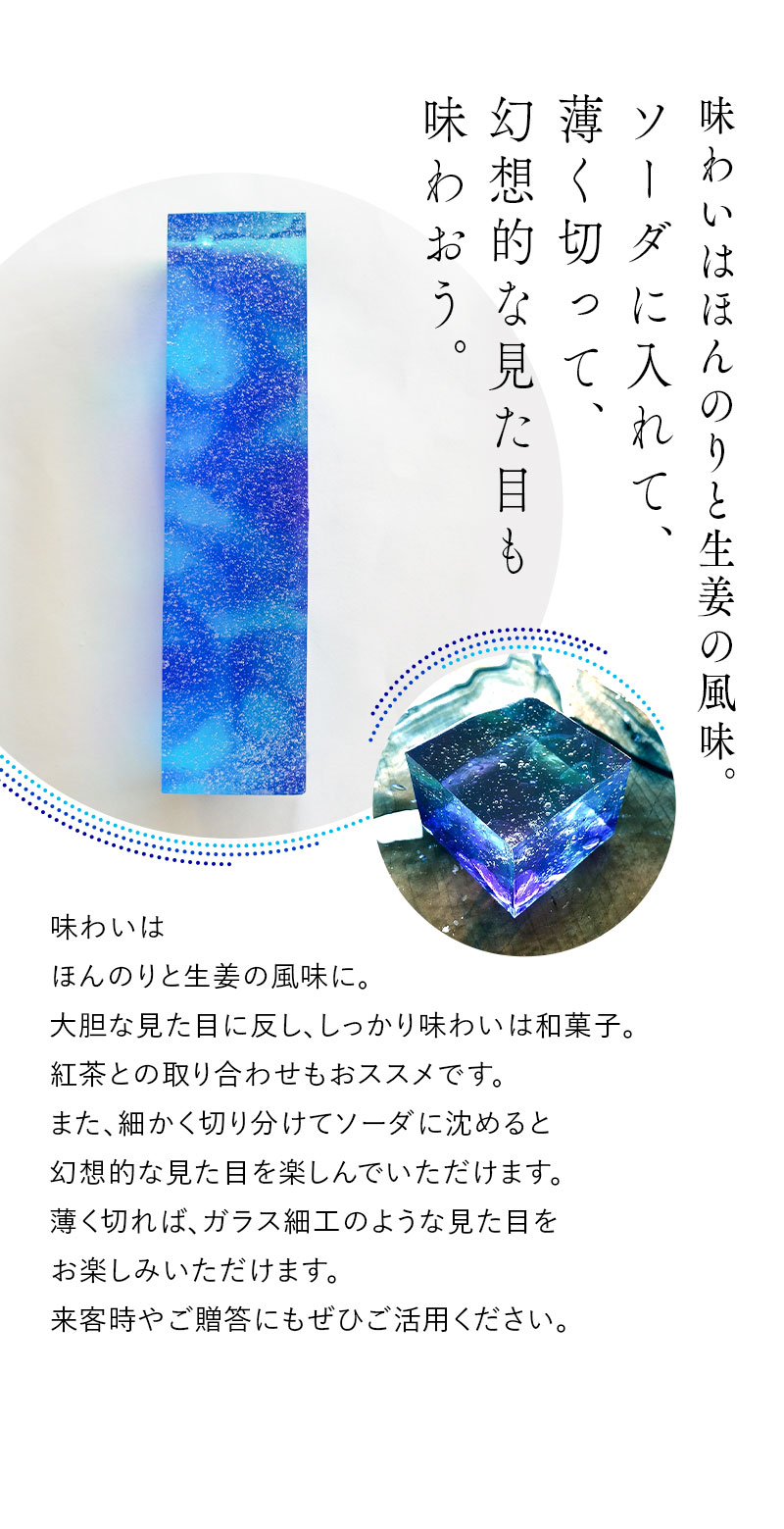 佐藤屋 乃し梅本舗 空ノムコウ 4
