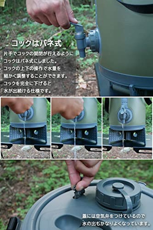 ウォータージャグ 10L 折りたたみ式 7
