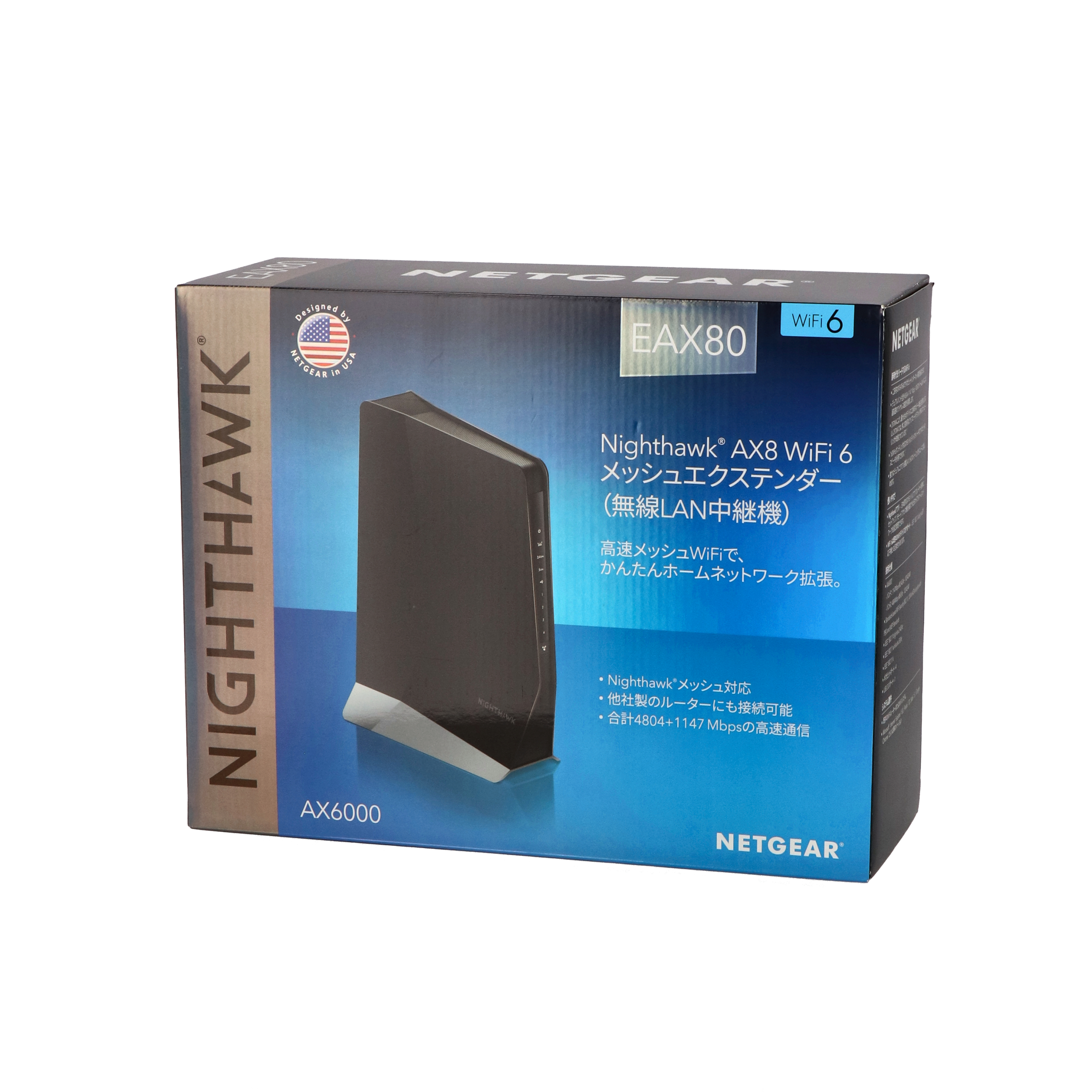 NETGEAR AX6000 メッシュエクステンダー EAX80-100JPSをレビュー！口コミ・評判をもとに徹底検証 | マイベスト