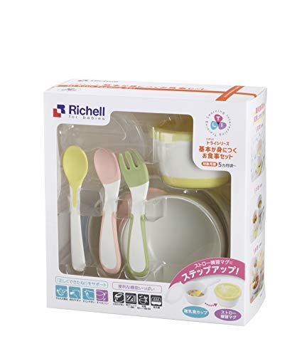 基本が身につくお食事セット 2