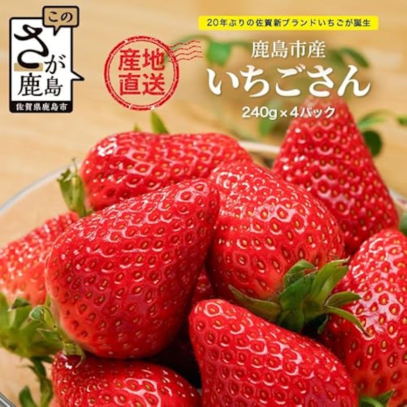 いちごさん 2