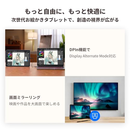 Magic Drawing Pad 7