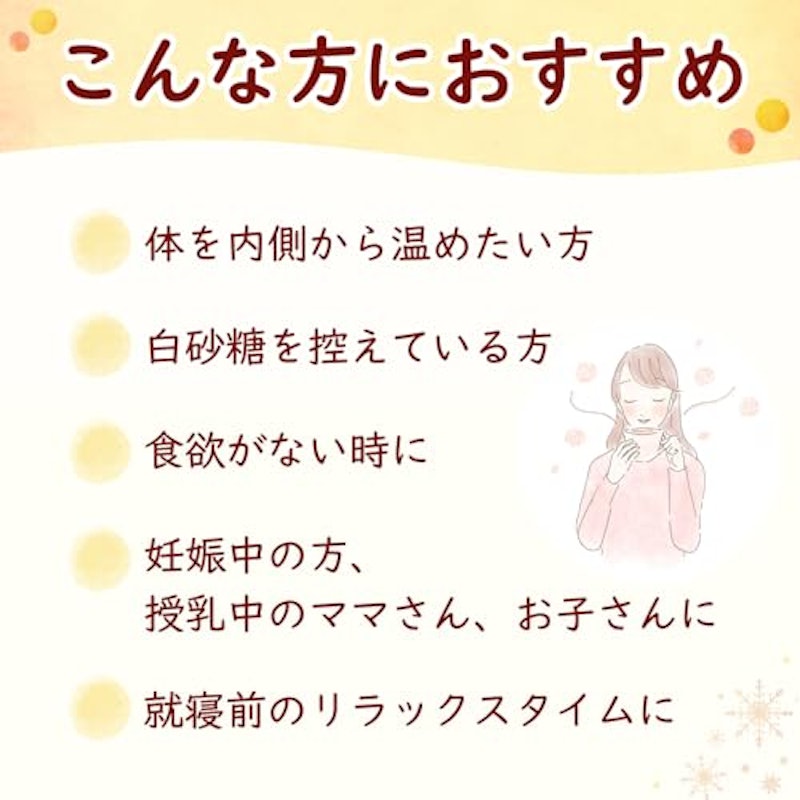 しょうが湯 3